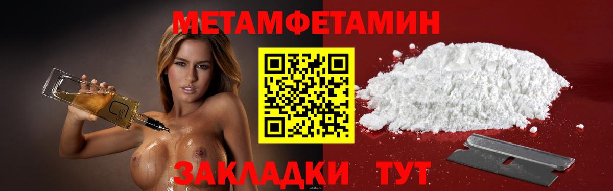 Амфетамин Premium  АМФЕТАМИН  Гулькевичи  Вход с VPN  Амфетамин 