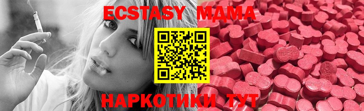 Гулькевичи  Ecstasy бентли  Ecstasy Дубай  Экстази  Вход с VPN 