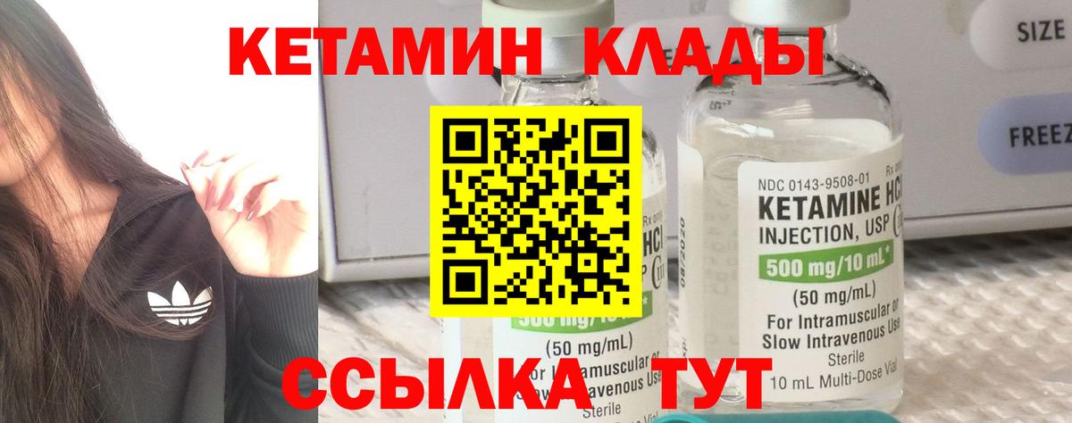 Гулькевичи  omg рабочий сайт  Вход с VPN  Кетамин ketamine  Кетамин ketamine 
