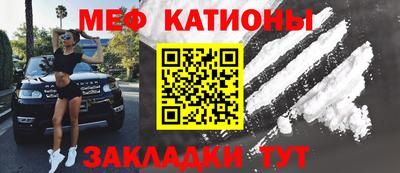 метадон Бийск