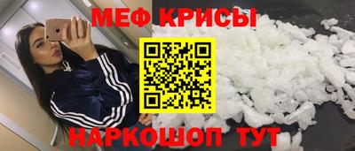 метадон Бийск
