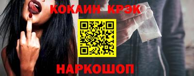 бутик Берёзовский
