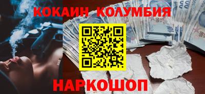 бутик Берёзовский
