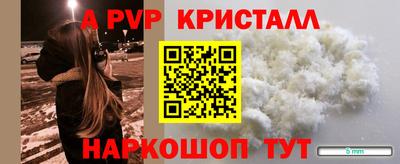 Альфа ПВП Беслан