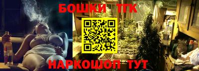 бутик Берёзовский