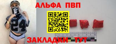 метадон Бийск