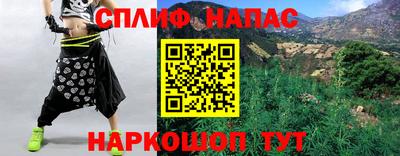 Альфа ПВП Беслан