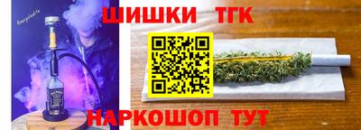 метадон Бийск