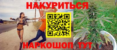 экстази Железноводск