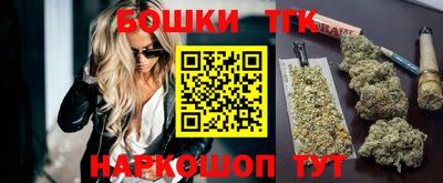 бутик Берёзовский