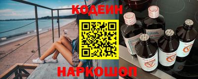 бутик Берёзовский