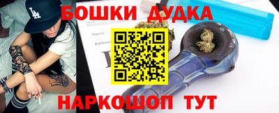 бутик Берёзовский