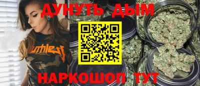 бутик Берёзовский