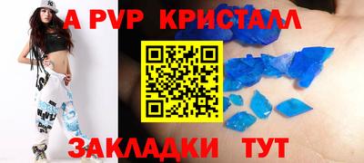 метадон Бийск