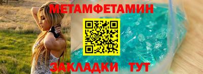 метадон Бийск