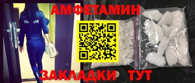бутик Берёзовский