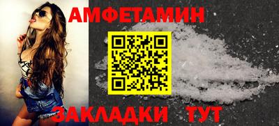 метадон Бийск