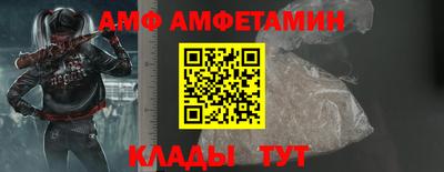 Альфа ПВП Беслан