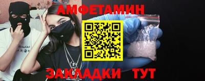 бутик Берёзовский