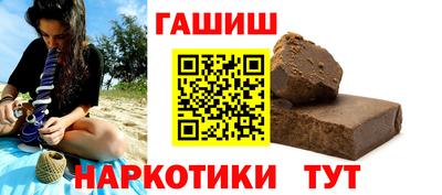 метадон Бийск