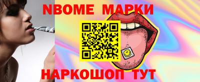 бутик Берёзовский