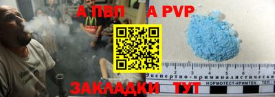бутик Берёзовский