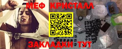 метадон Бийск