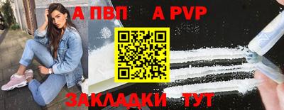 метадон Бийск
