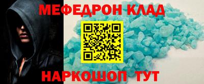 метадон Бийск