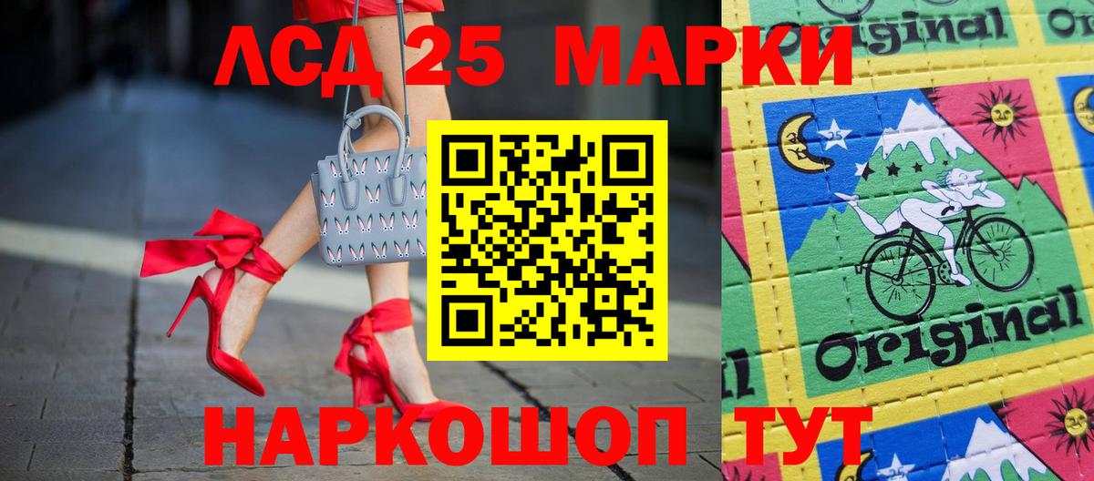 ЛСД экстази ecstasy  Вход с VPN  LSD-25 экстази кислота  Гулькевичи 