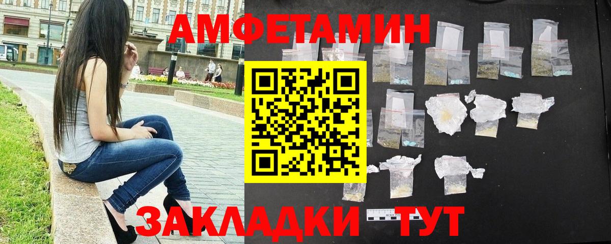 Гулькевичи  Метамфетамин кристалл  Вход с VPN  Метамфетамин кристалл 