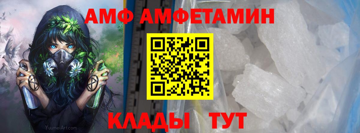 Метамфетамин кристалл Гулькевичи