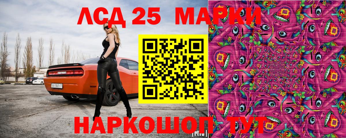 Наркотические марки 1500мкг  где продают   Гулькевичи  Марки N-bome  Наркотические марки 1500мкг  Вход с VPN 