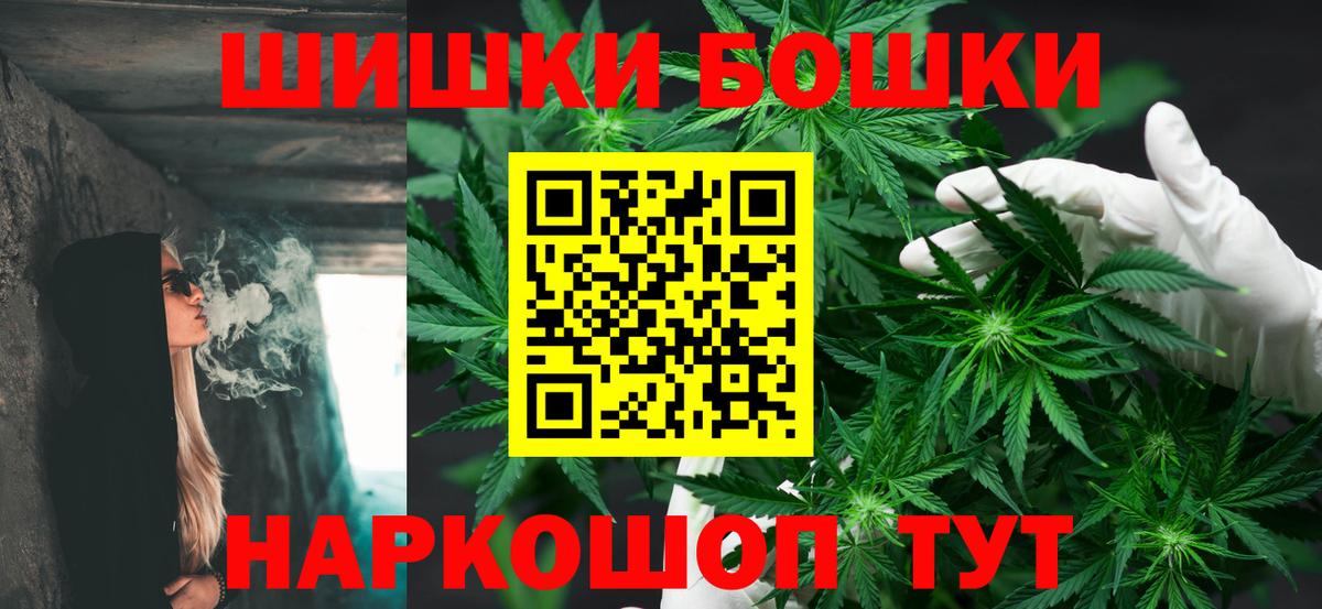 Шишки марихуана OG Kush Гулькевичи
