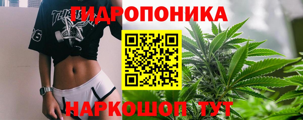 Каннабис  APVP СК кристаллы  Меф кристаллы  ГАШ  Гулькевичи  Вход с VPN 